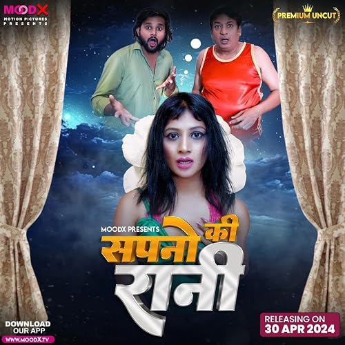 Sapno Ki Raani