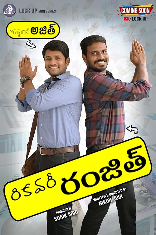 Recovery Ranjith