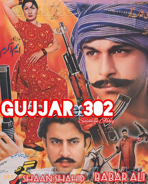 Gujjar 302