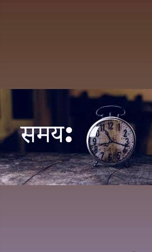 Samay
