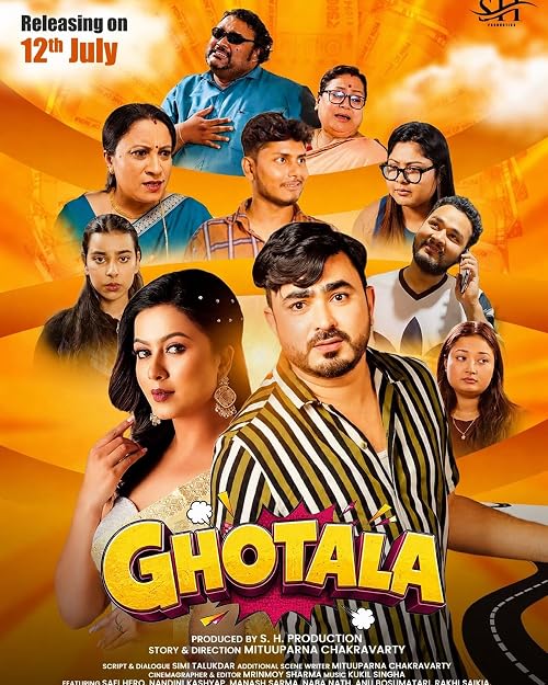 Ghotala