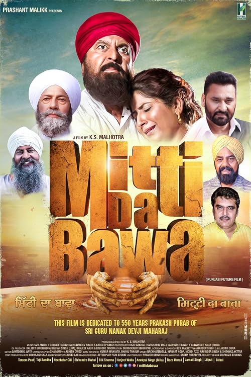 Mitti Da Bawa