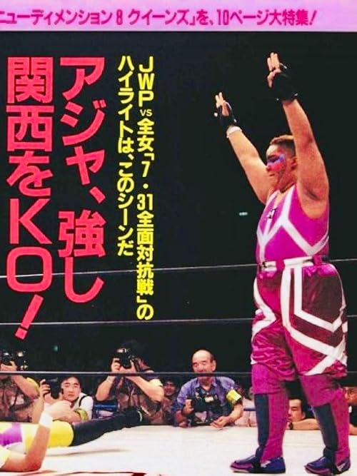 JWP Thunder Queen Battle in Yokohama
