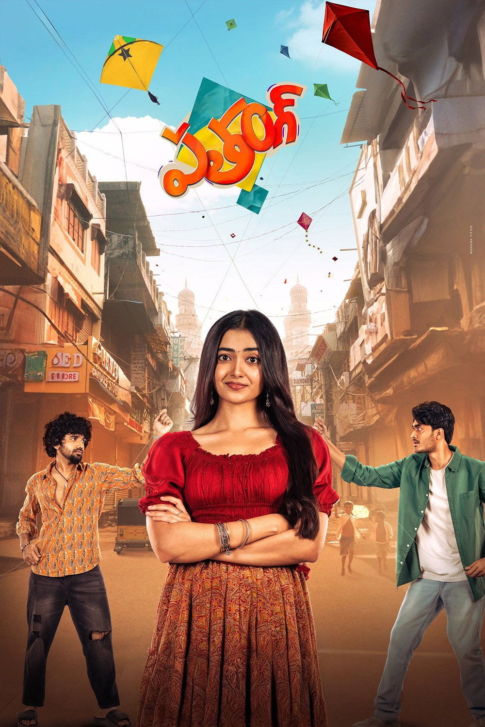 Patang
