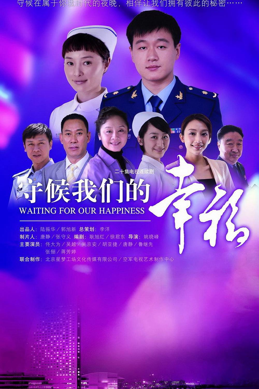 Yuan Yuan De Ai