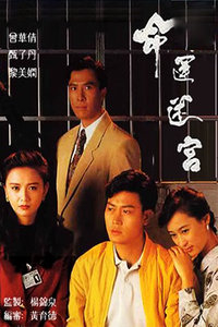 Ming Wan Mai Kung