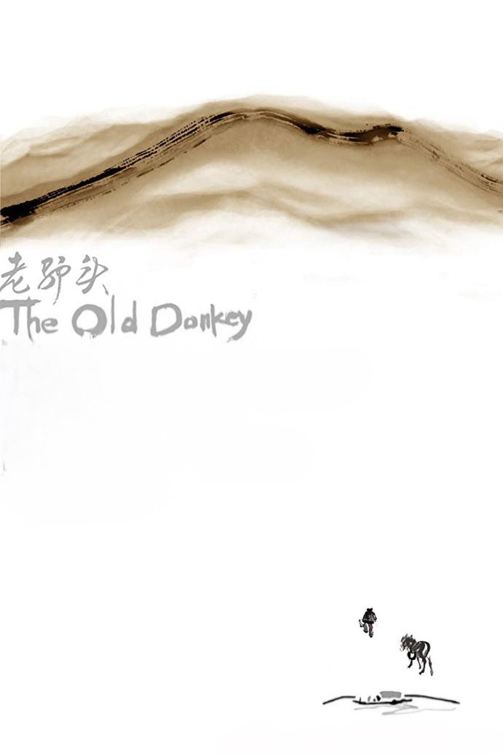 The Old Donkey