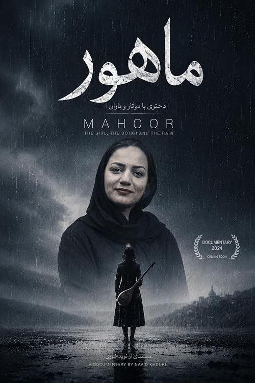 The Mahoor: The Girl with the Dotar in the Rain