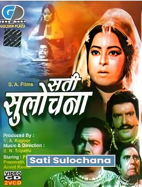 Sati Sulochana
