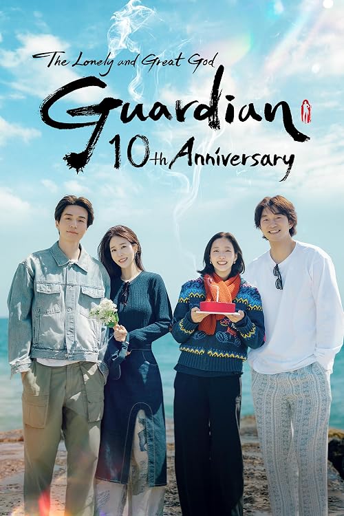Guardian.The.Lonely.And.Great.God.10Th.Anniversary