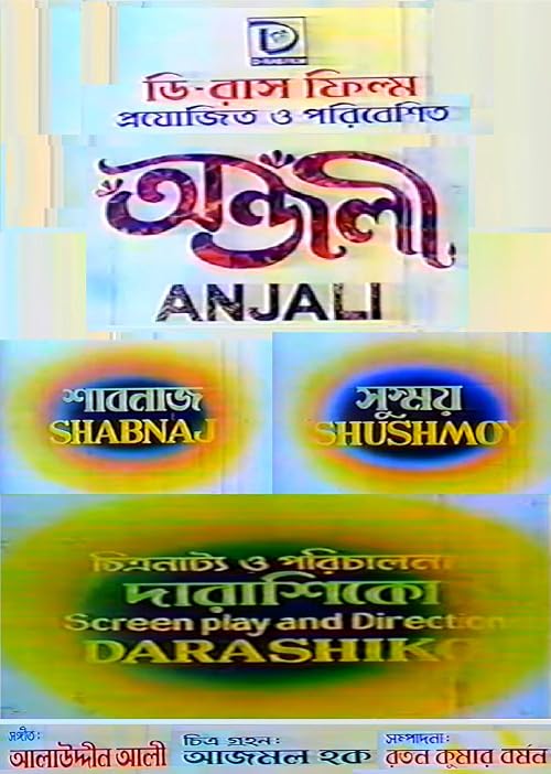 Anjali