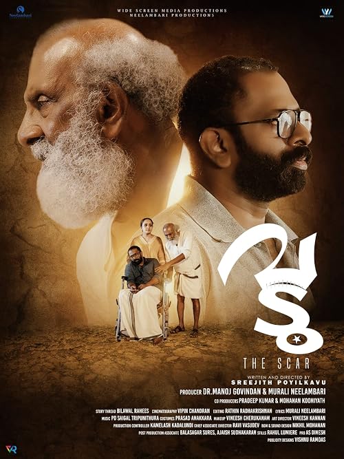 Vadu: The Scar