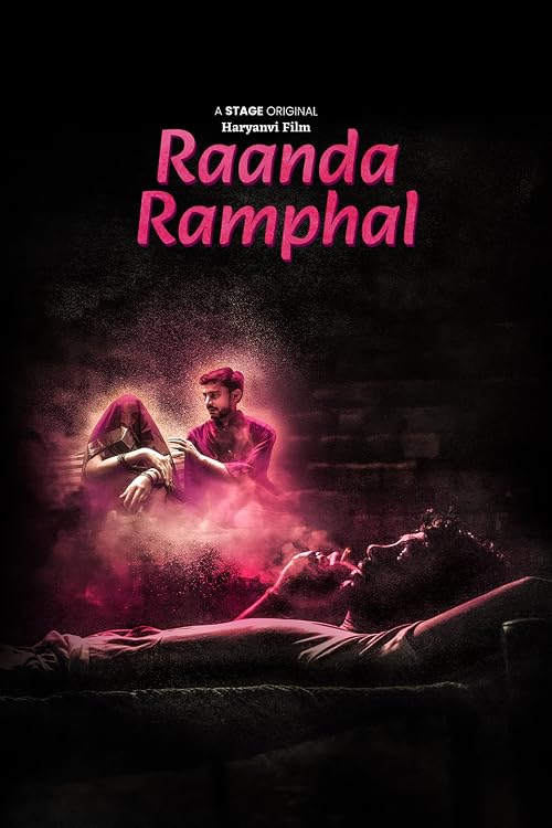 Randa Ramphal