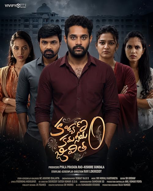 Kalyanam Kamaniyam Jeevitam