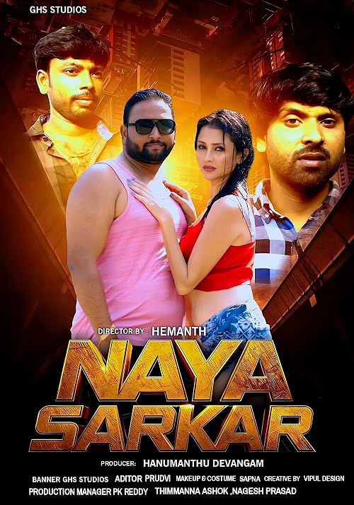 Naya Sarkar