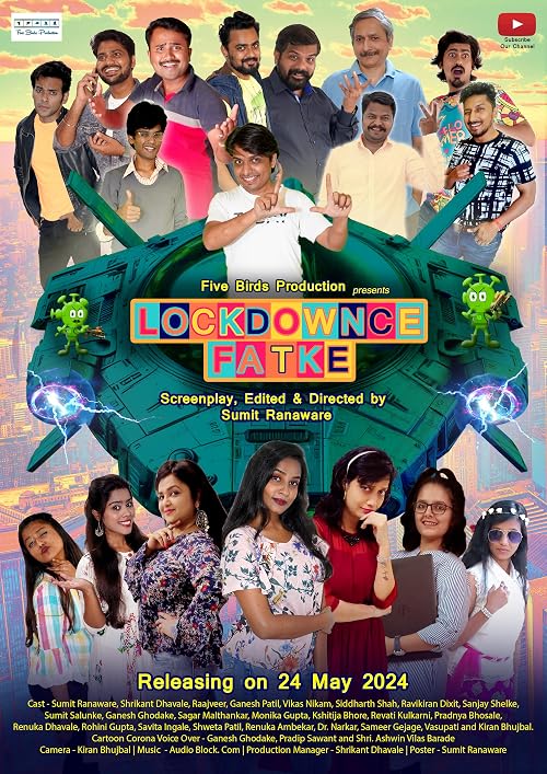 Lockdownce Fatke: Part 1