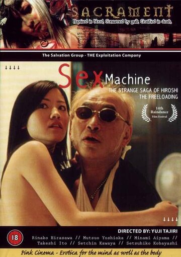 The Strange Saga of Hiroshi the Freeloading Sex Machine