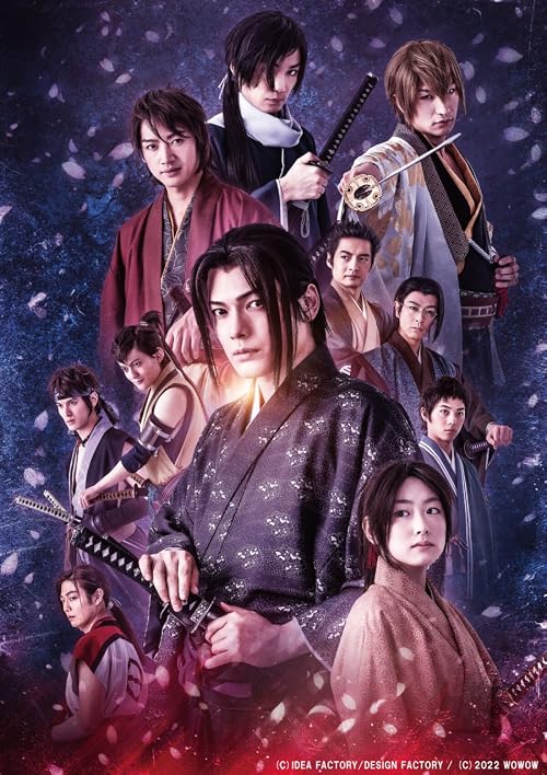 Hakuoki