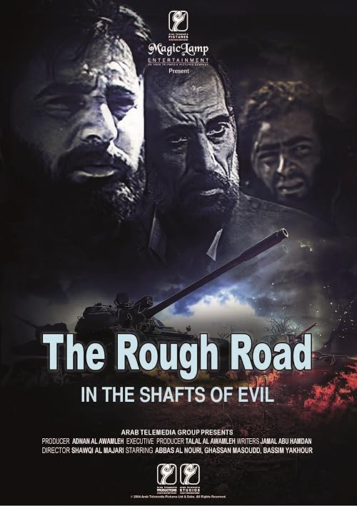 The Rough Road