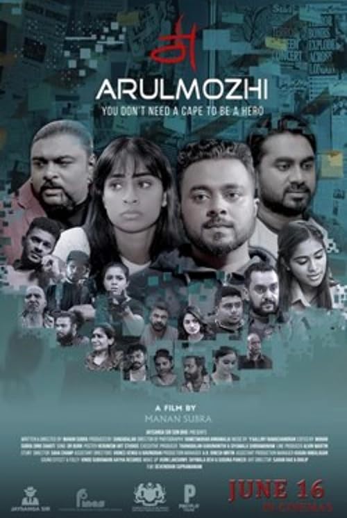 Arul Mozhi