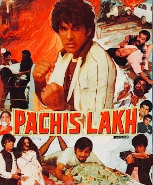 Pachis Lakh