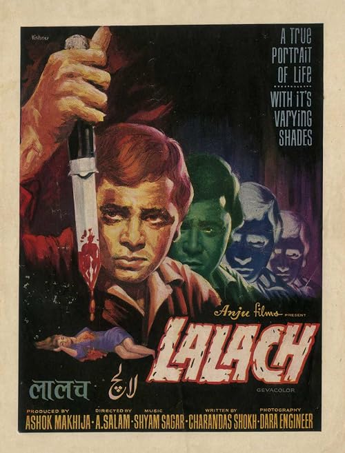 Lalach