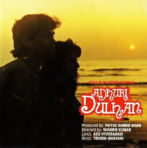 Adhuri Dulhan