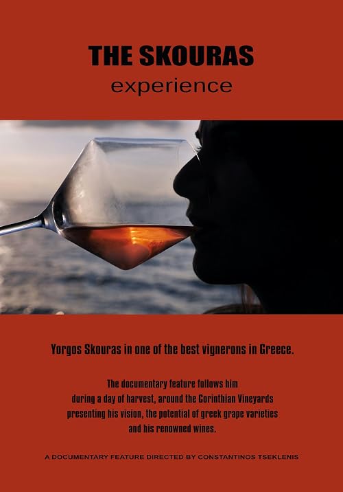 The Skouras Experience