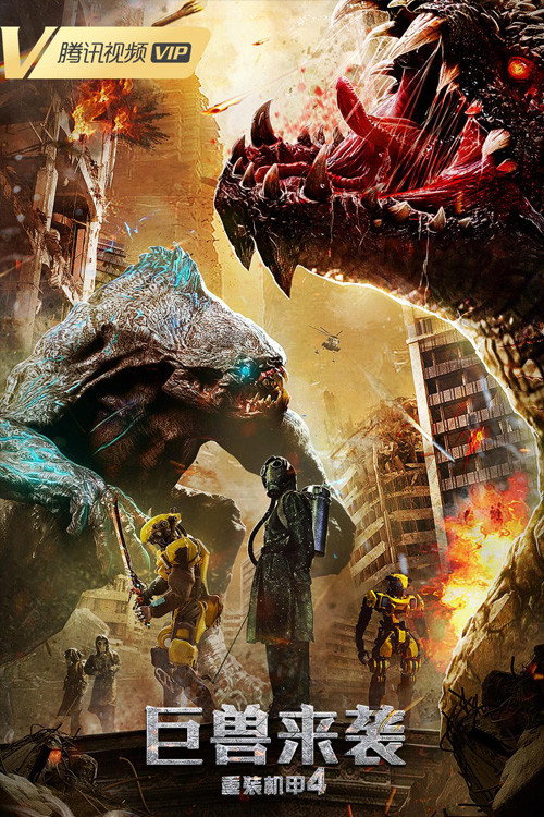 Heavy Mech 4: Monster Attack
