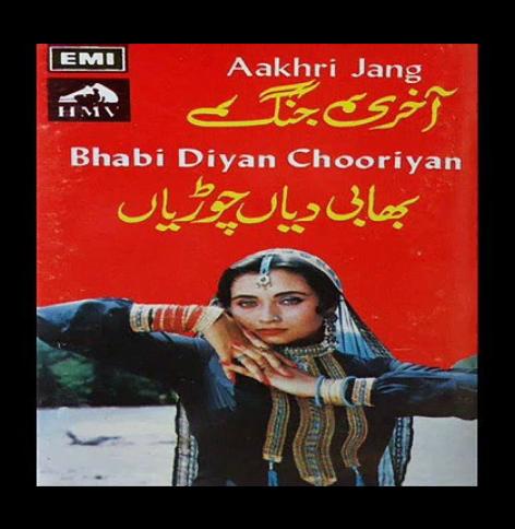 Bhabhi Dian Choorian