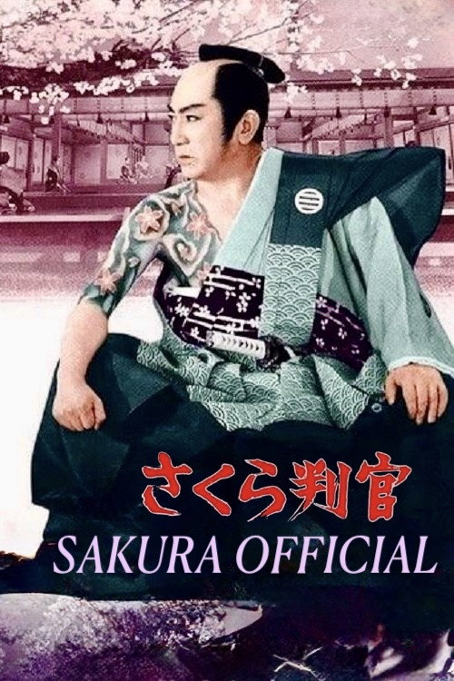 Sakura hangan