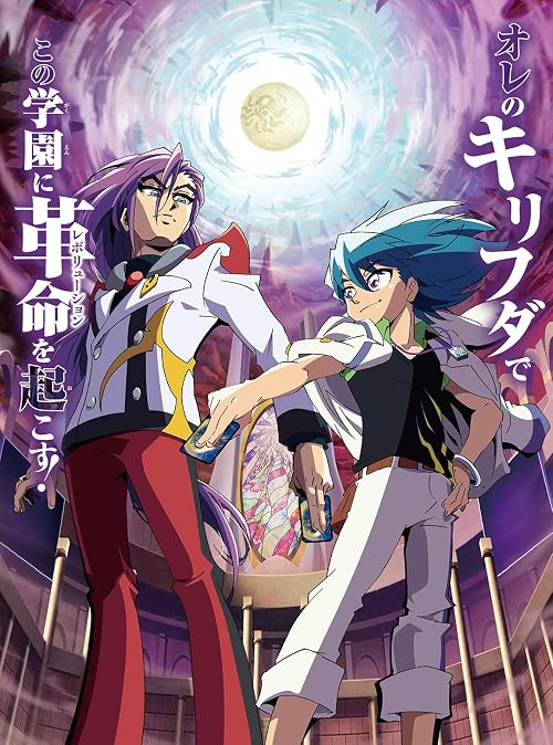 Duel Masters WIN: Duel Wars
