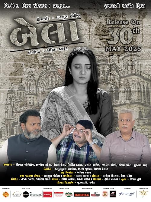 Bela: Gujarati Urban Film