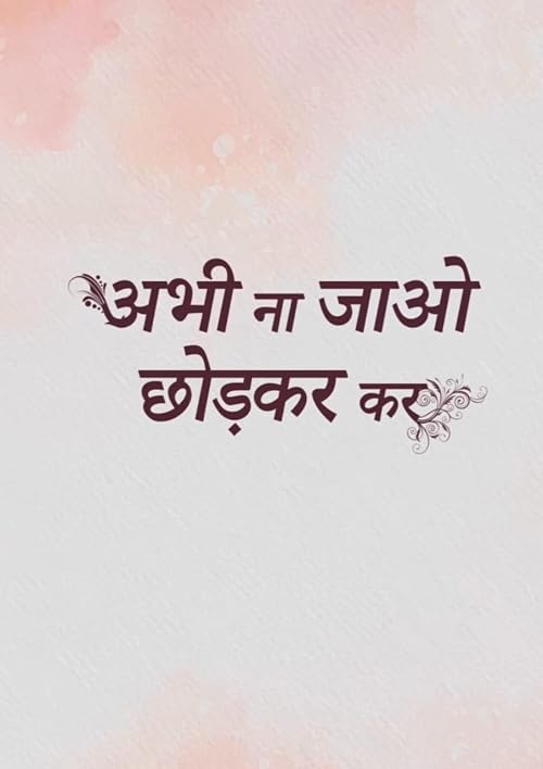 Abhii Naa Jao Chhod Kar