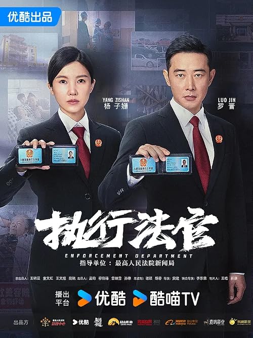 Zhi Xing Fa Guan
