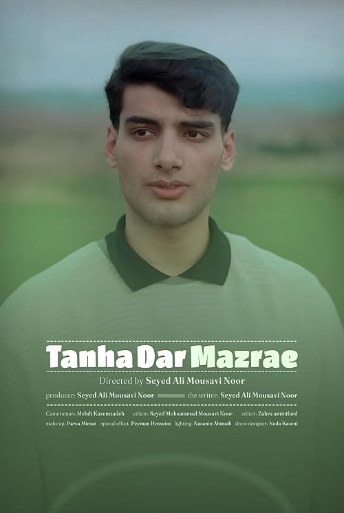 Tanha Dar Mazrae