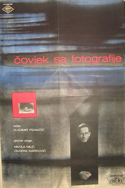 Человек с фотографии