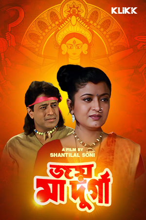 Jai Maa Durga