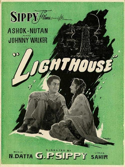 Lighthouse