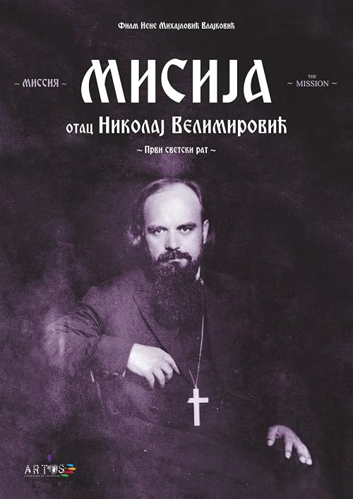 Misija