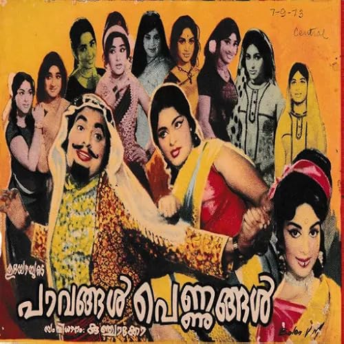 Pavangal Pennungal