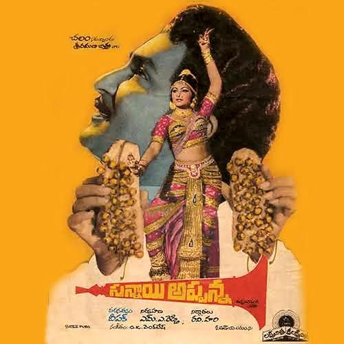 Sannayi Appanna