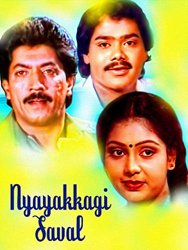 Nyayakkagi Saval