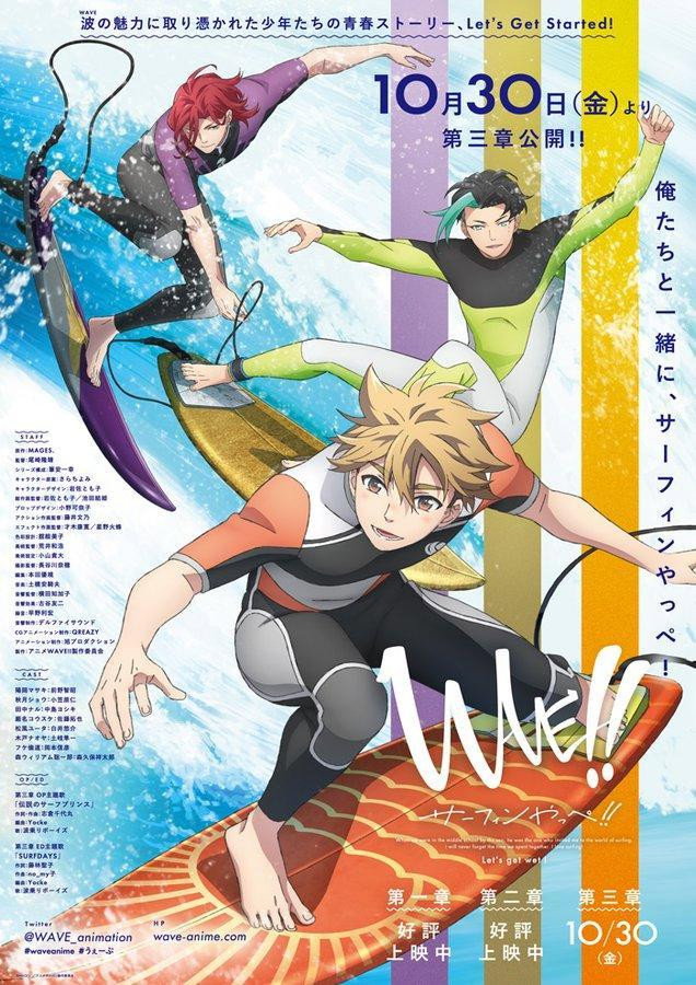WAVE!! Sâfin Yape!!: Dai San Shô