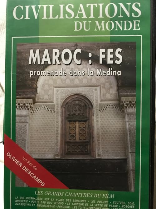 Maroc Fes, promenade dans la Medina