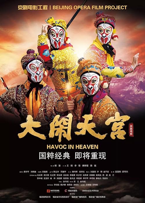 Havoc in Heaven
