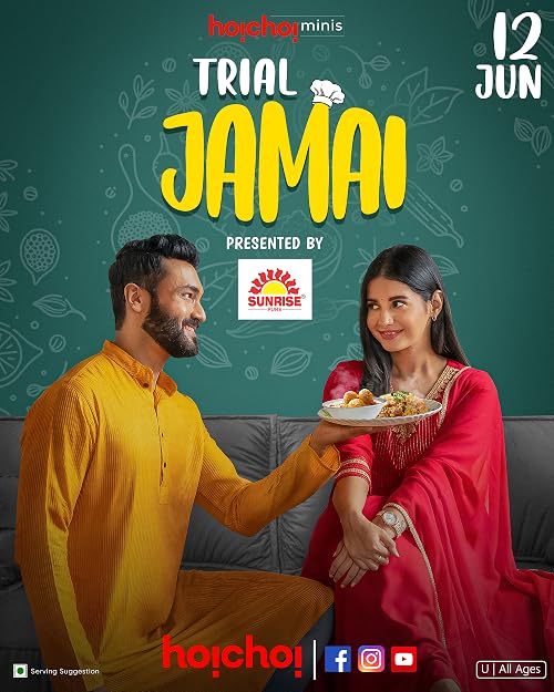 Trial Jamai