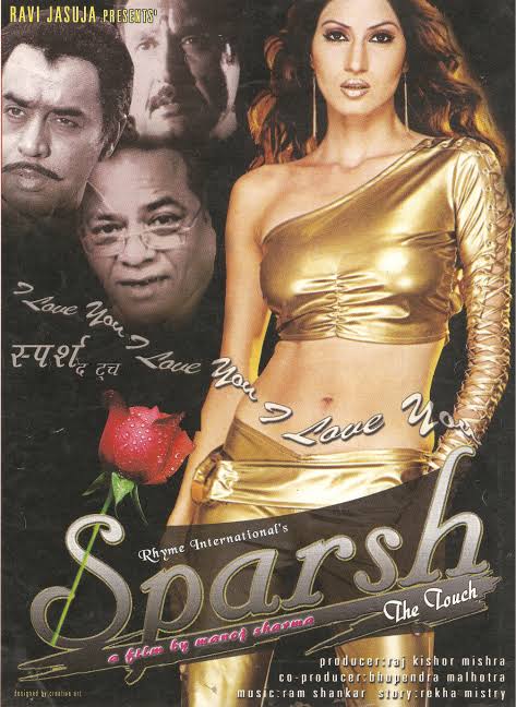 Sparsh: The Touch
