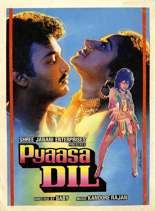 Pyaasa Dil