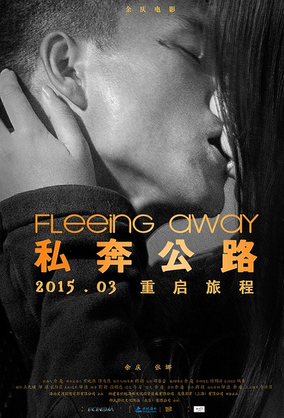 Fleeing Away